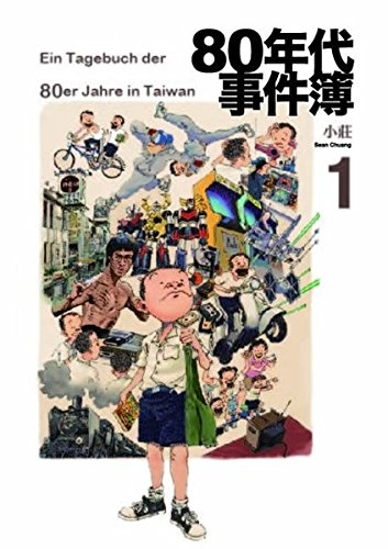 comic 10 19 Jugend in Taiwan