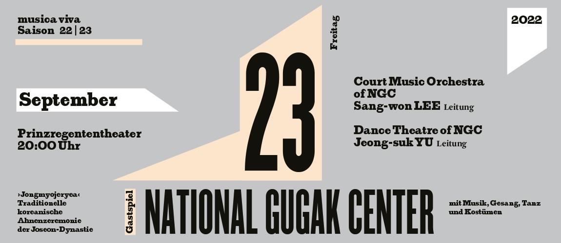 1 National Gugak Center 23.09.2022