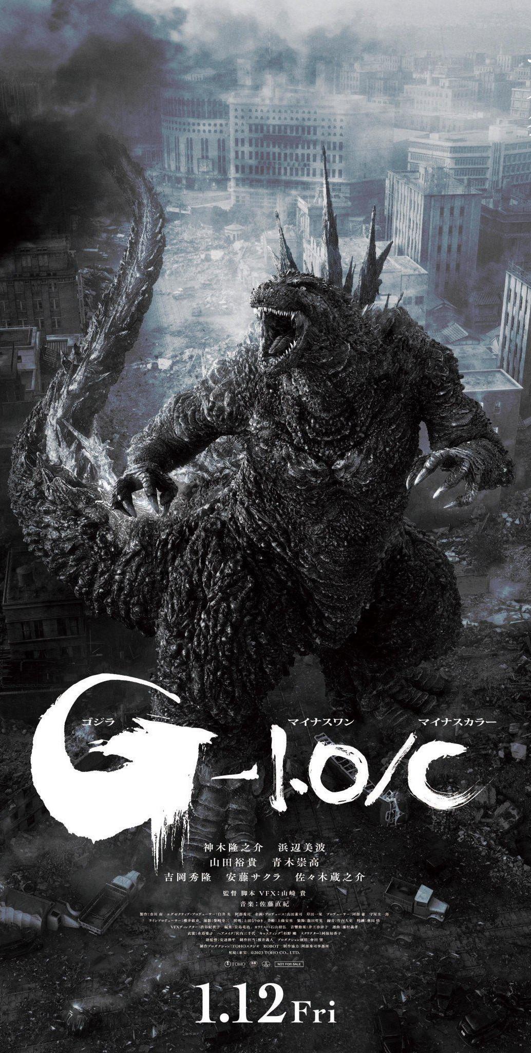 1 godzilla x kong the new empire version